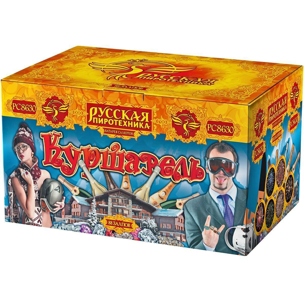 Куршавель (1,25"х80) (РС8630)