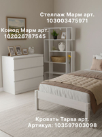 Стеллаж, 90х24х171, напольный, для игрушек и книг, белый, Dipriz