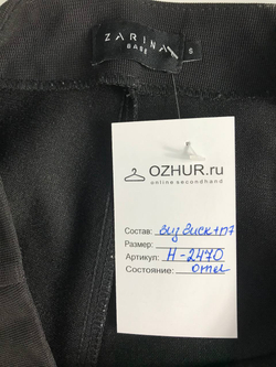Брюки Zarina классические, маркировка S, визуально на 44 размер