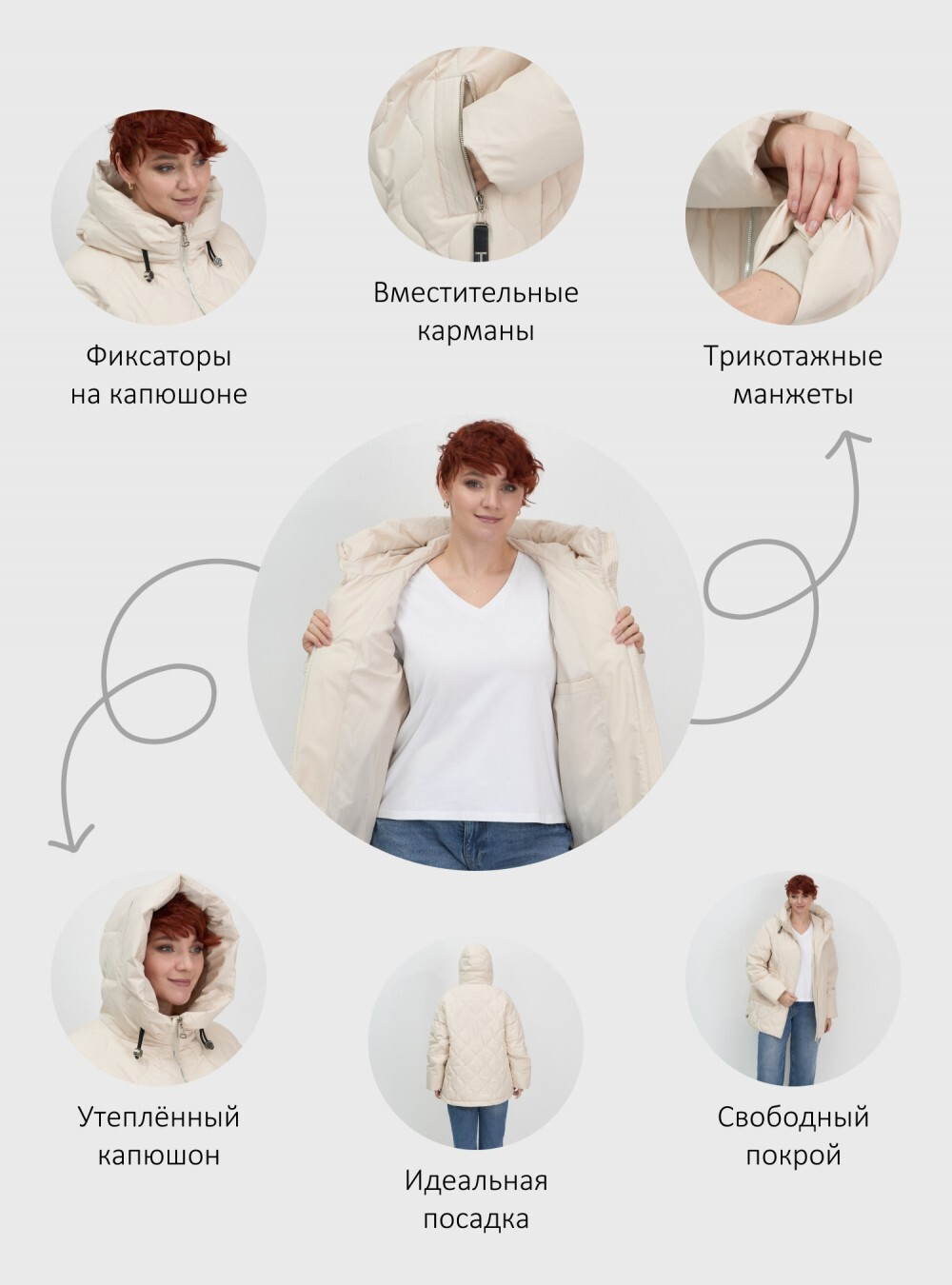 Куртка женская демисезонная с капюшоном бежевого цвета 1140B