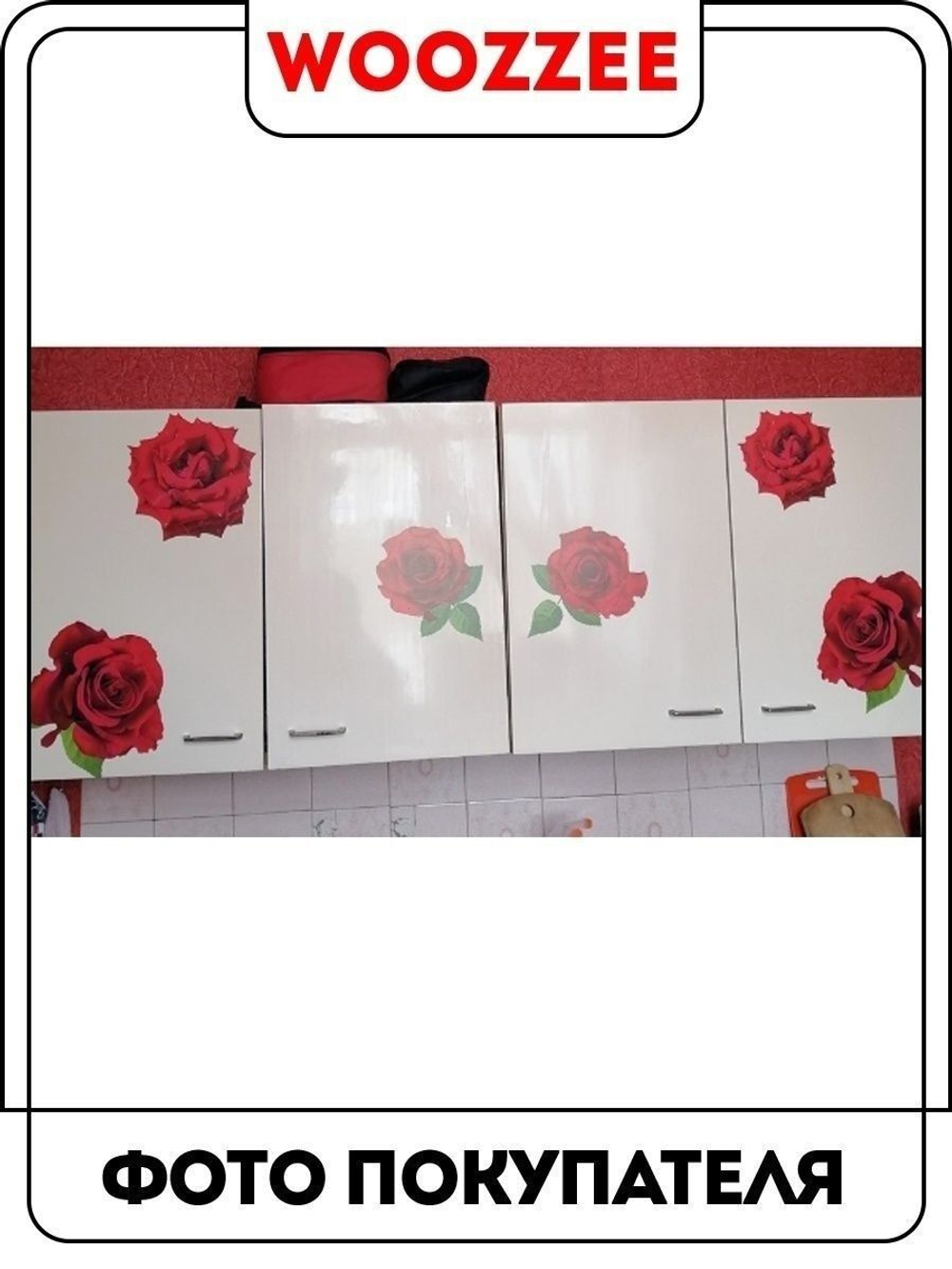 Наклейка декоративная "Красные розы"