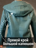 Куртка демисезонная из экокожи с капюшоном, косуха оверсайз
