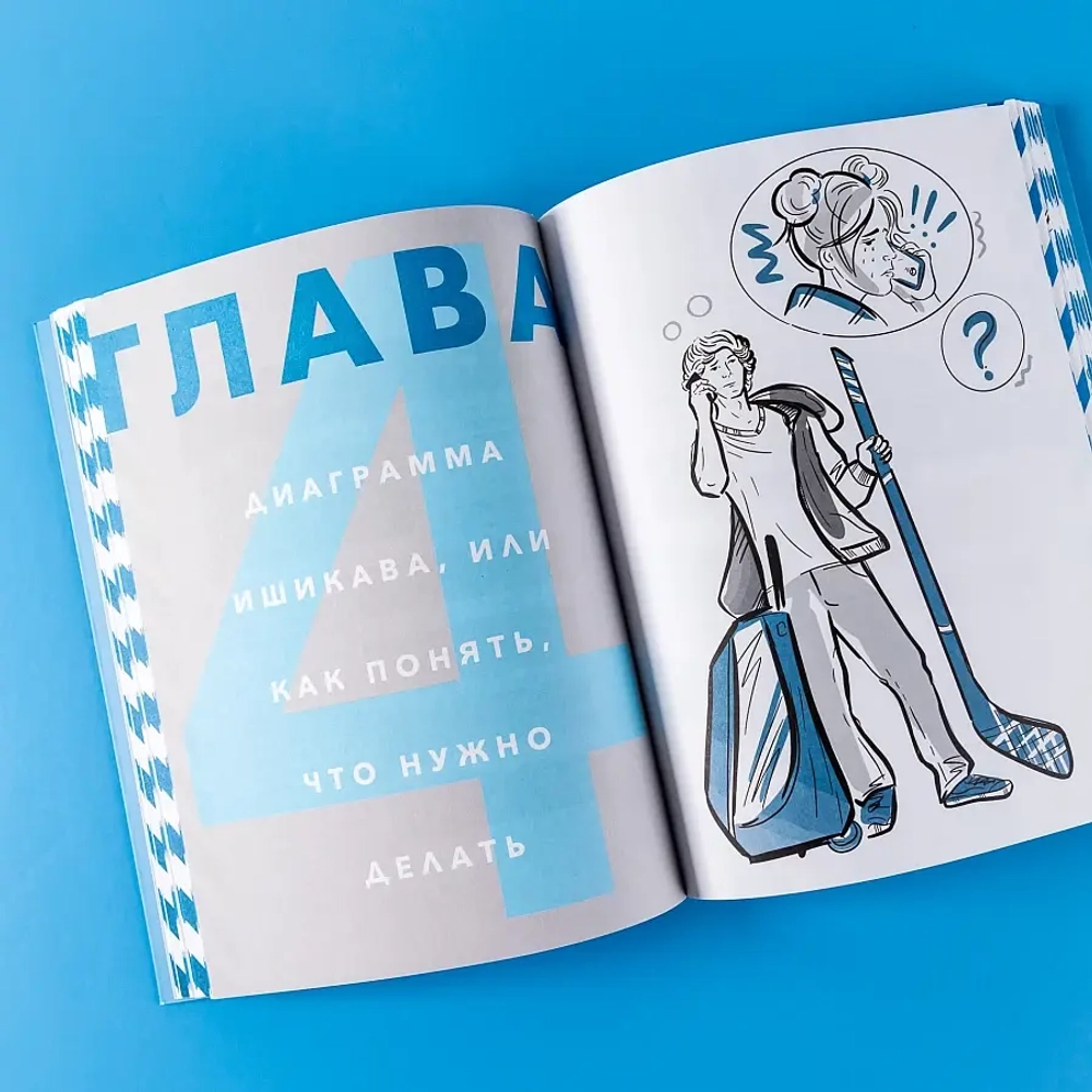 Командная работа. Запуск проекта любой сложности