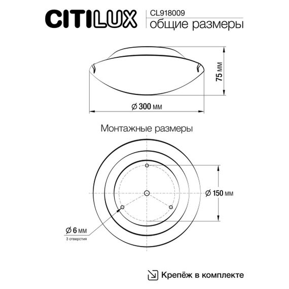 Настенный светильник Citilux Ива CL918009