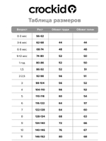 К 1066/солнышко и друзья на сахаре майка для девочки