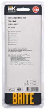 BRITE Рамка 3 -местная РУ-3-2-БрЧ стекло черный IEK