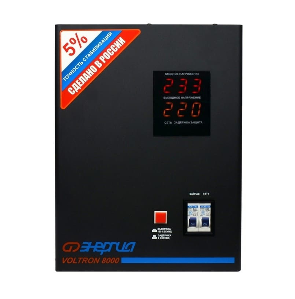Однофазный стабилизатор напряжения Энергия Voltron 8000 (HP)