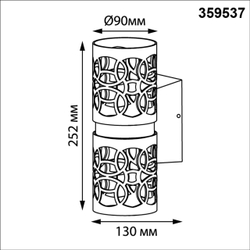 359537 STREET NT25 000 черный Светильник ландшафтный настенный IP65 LED 2*5W 3000К 100-240V NETZ