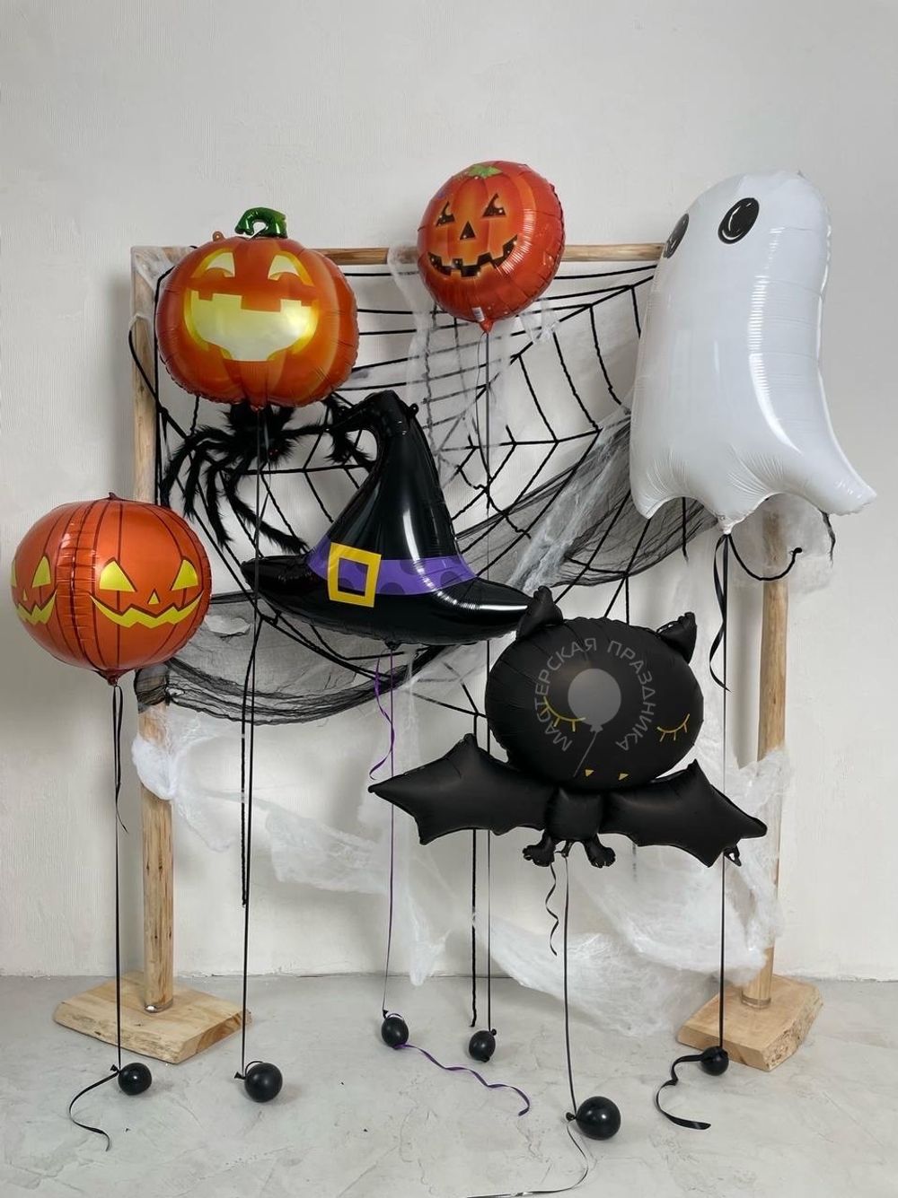 Воздушные шары Хеллоуин №8632 