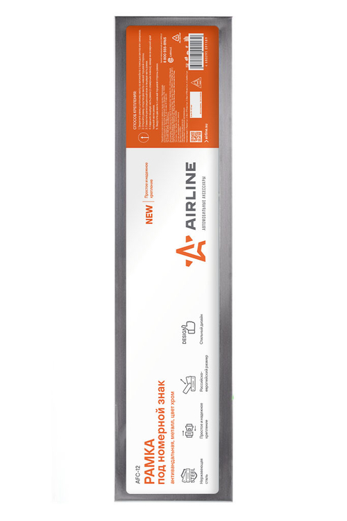 Рамка номерного знака хром антивандальная Airline