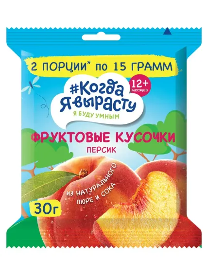 Кусочки Когда я вырасту фруктовые из яблок и персиков 30г
