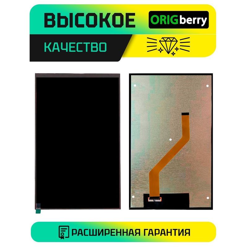 Дисплей для Digma Plane 1701 4G