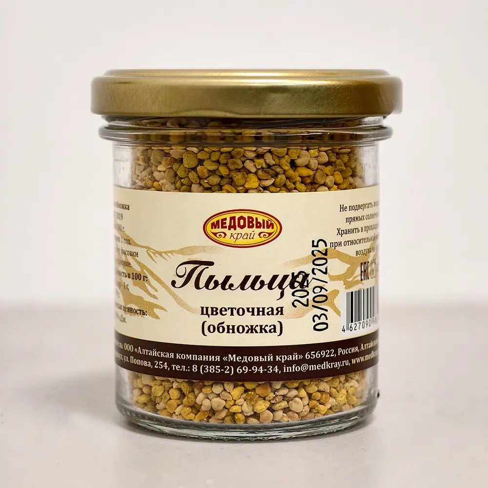 Пыльца цветочная (обножка) "Медовый край", 100 г