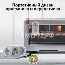 Термометр ThermoPro TP21 выносной щуп и удаленный замер температуры