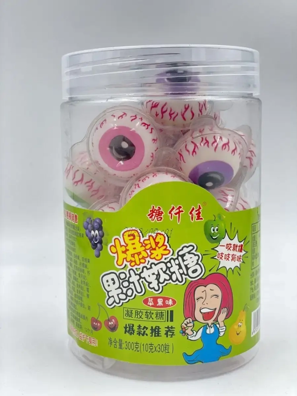 Мармелад Глаз с кислой начинкой/Канди клаб/Китай/300г