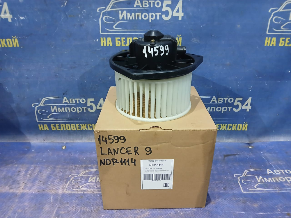 Моторчик печки MITSUBISHI LANCER 2003-2007