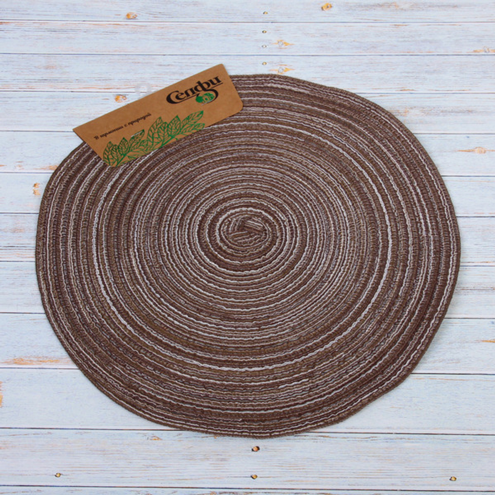 Салфетка на стол 38см плетеная «Круги» коричневый