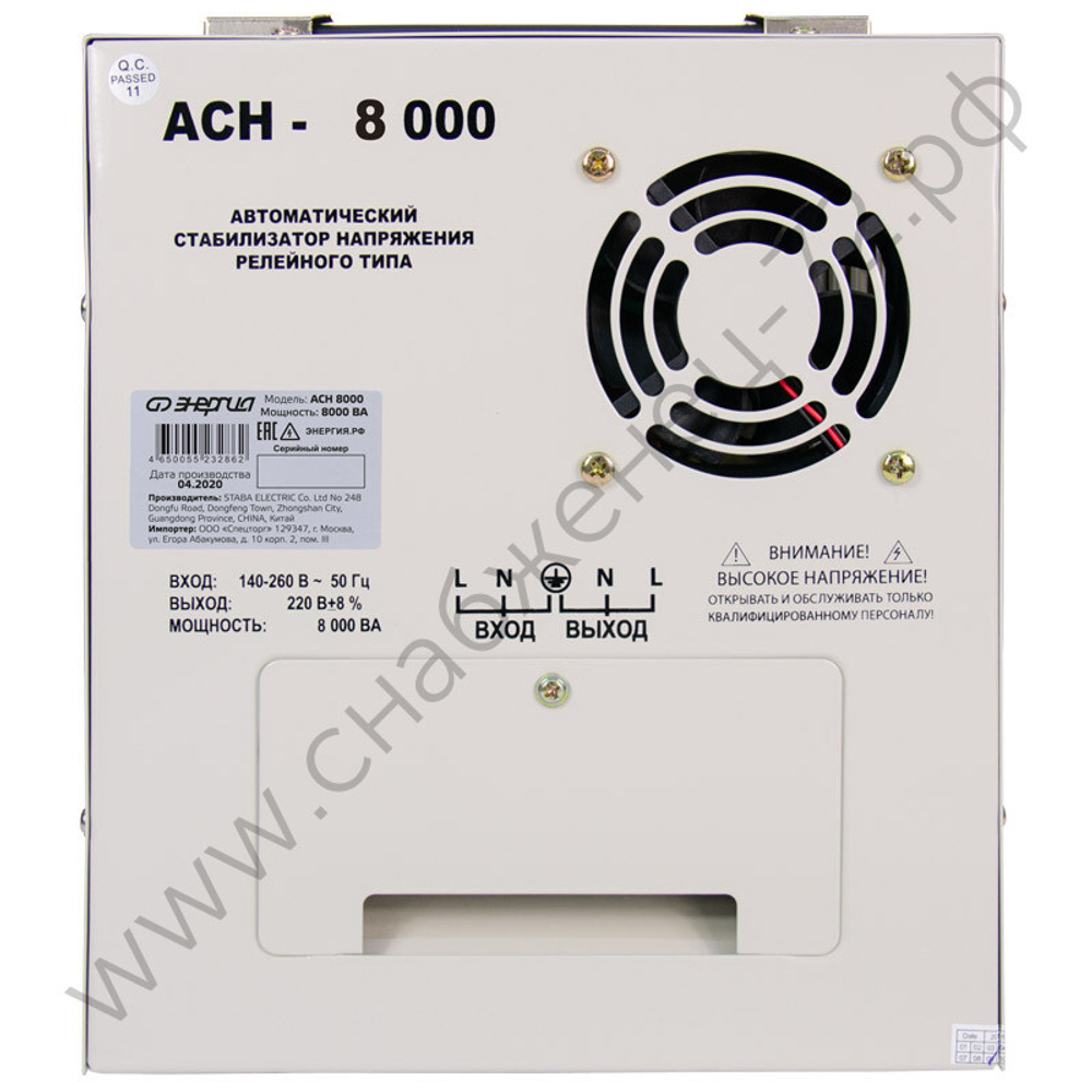 Стабилизаторы напряжения Энергия АСН