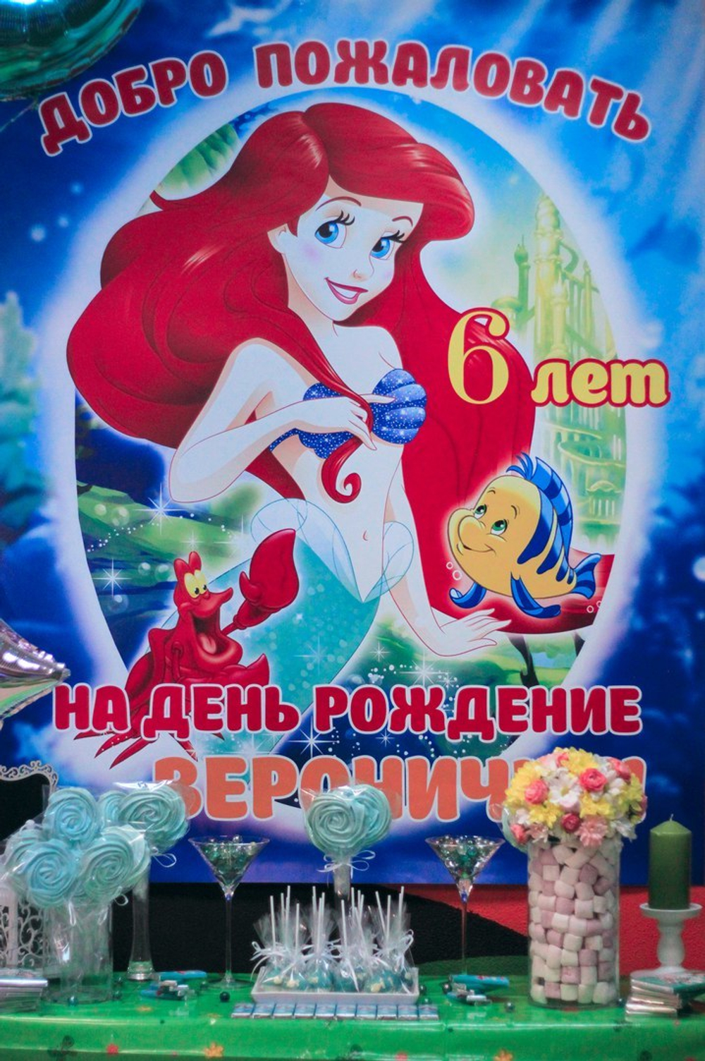 Сладкий стол на детский день рождения