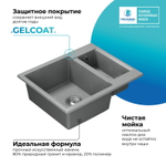 Мойка POLYGRAN BRIG-620 серый №14