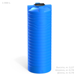 Ёмкость узкая Полимер-Групп N-1000 синий 1000 л. вертикальный (784x784x2275см;30кг;синий) - арт.552008