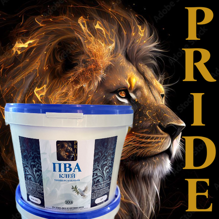 Клей ПВА Универсальный PRIDE 10л