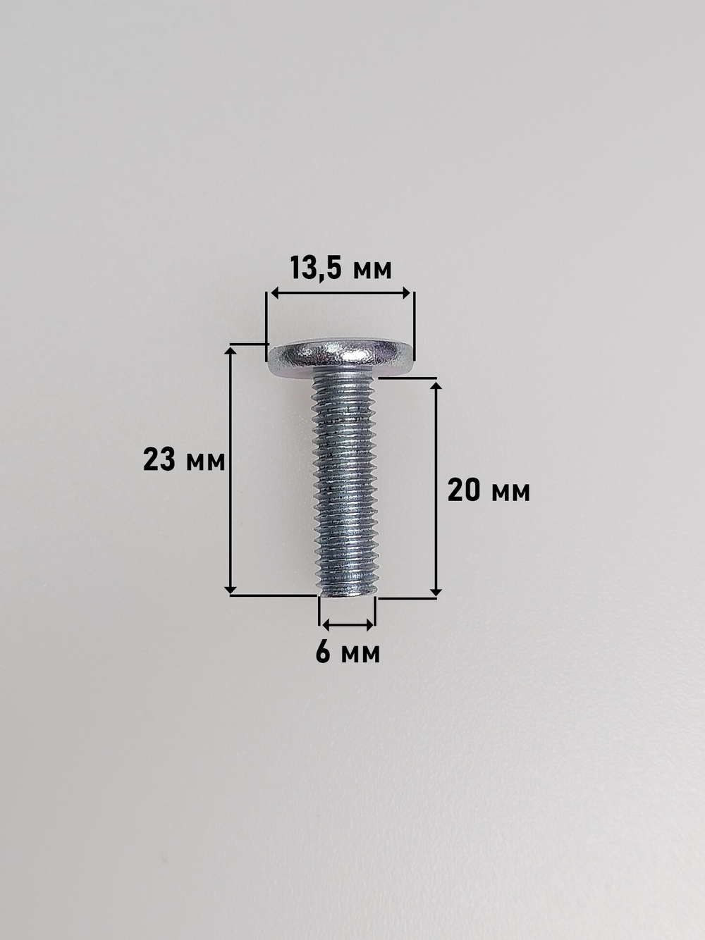 6х20 ОЦ.Винт МК полн. резба DIN7420 (50 шт.)