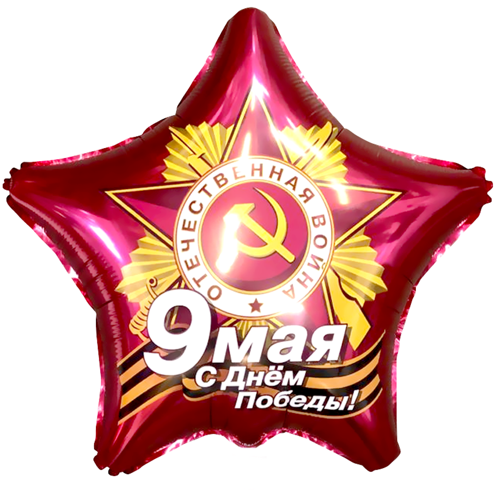 Звезда "Рубиновая на 9 Мая"