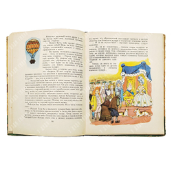 Пермяк Е. Дедушкина копилка. Сказки. 1957