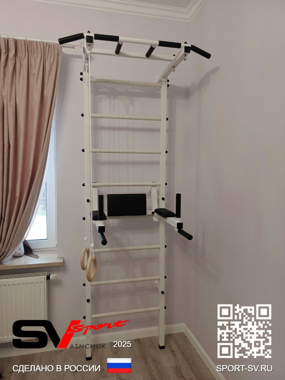 Монтаж шведской стенки Sv Sport в бетонные, кирпичные стены