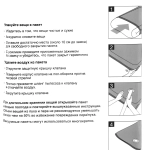 Пакет вакуумный для хранения вещей с ароматом лаванды «СЕЛФИ», 60*80см ✦