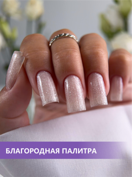 Камуфлирующая база ENIGMANIC PREMIUM series №15 15 мл.