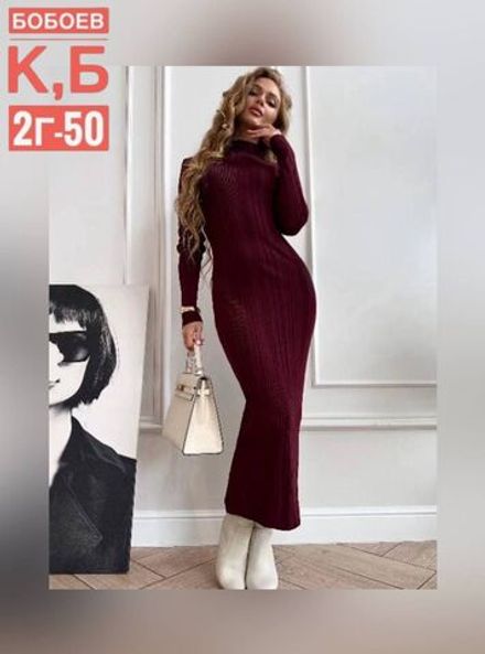 Платье 6824599 Fabrika