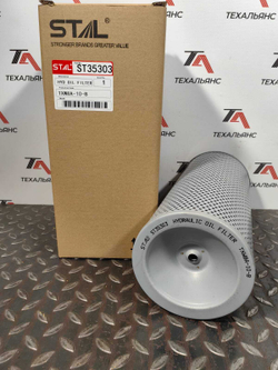 Фильтр гидравлический Stal ST35303