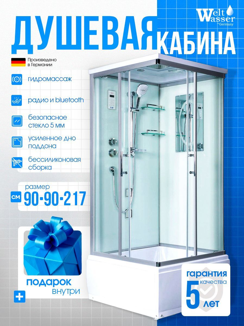 Душевая кабина WeltWasser без силикона (90х90) прозрачное стекло, поддон низкий, крыша, гидромассаж