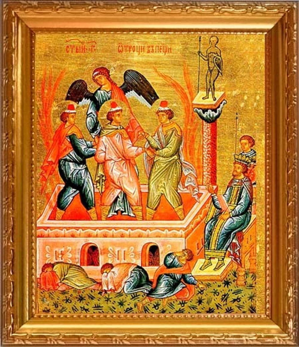 Пророк Даниил и три отрока: мученики Анания, Азария и Мисаил. Икона на холсте в раме.