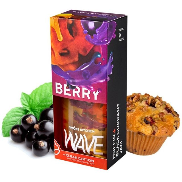 Wave 100 мл - Berry (3 мг)