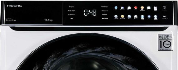 Стиральная машина HIBERG i-DDQ11 - 1014 W