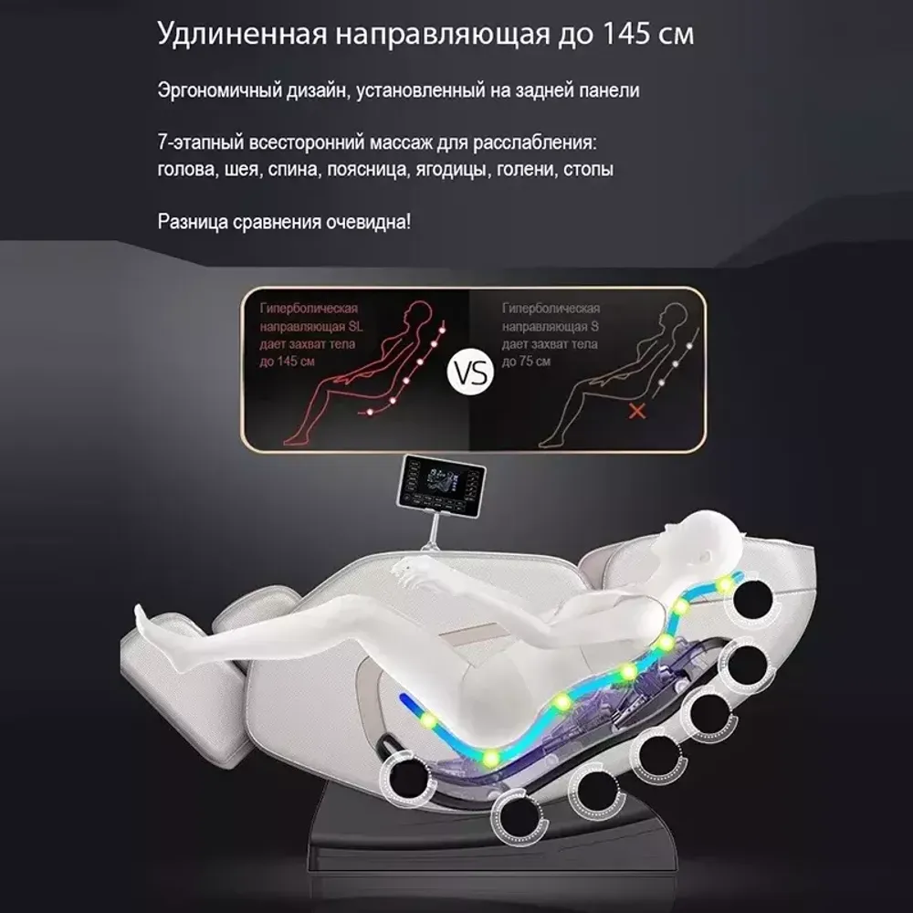 Массажное кресло Domtime LS 90