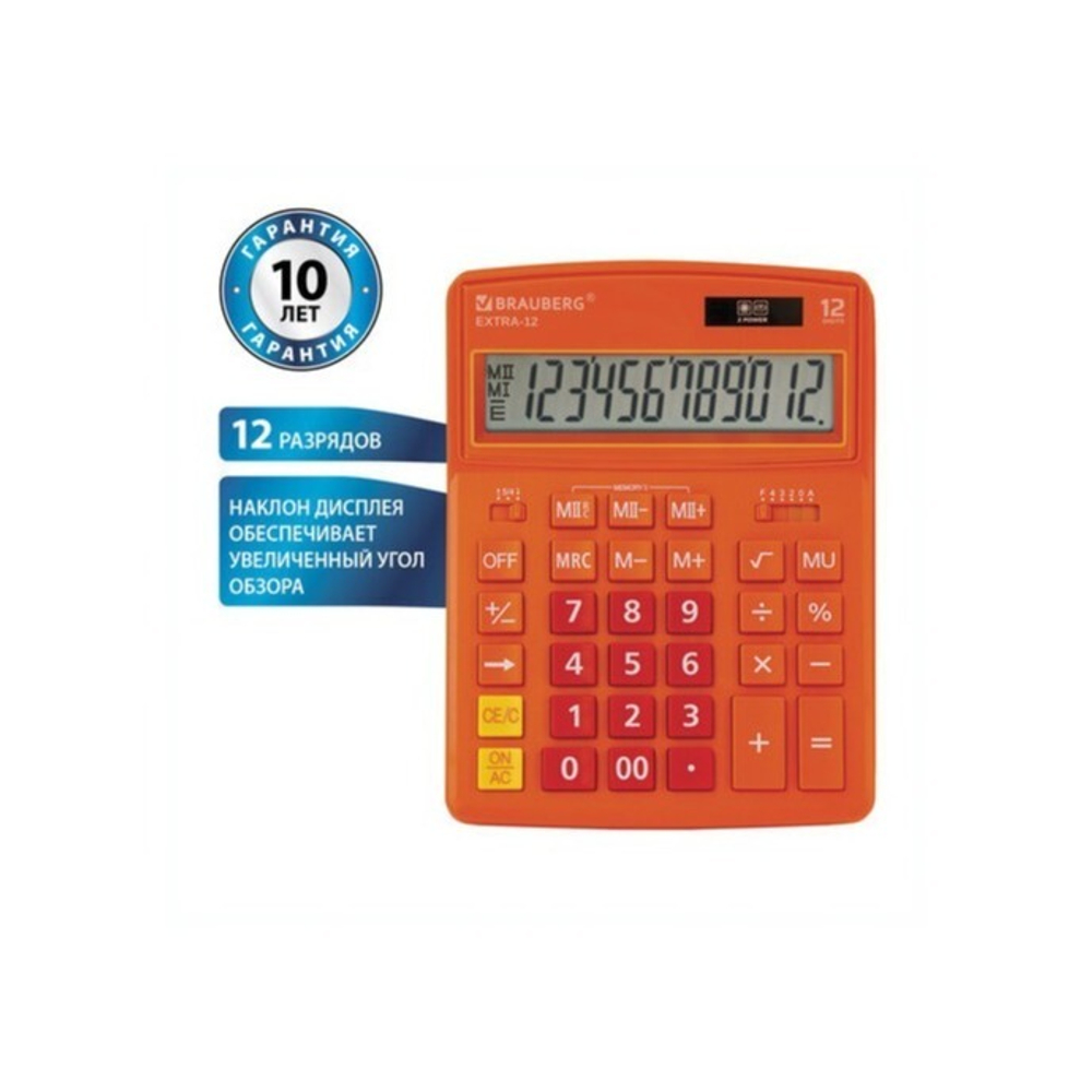 Калькулятор BRAUBERG EXTRA 12р /2 памяти/ (155*206) оранжевый, 12-RG 250485