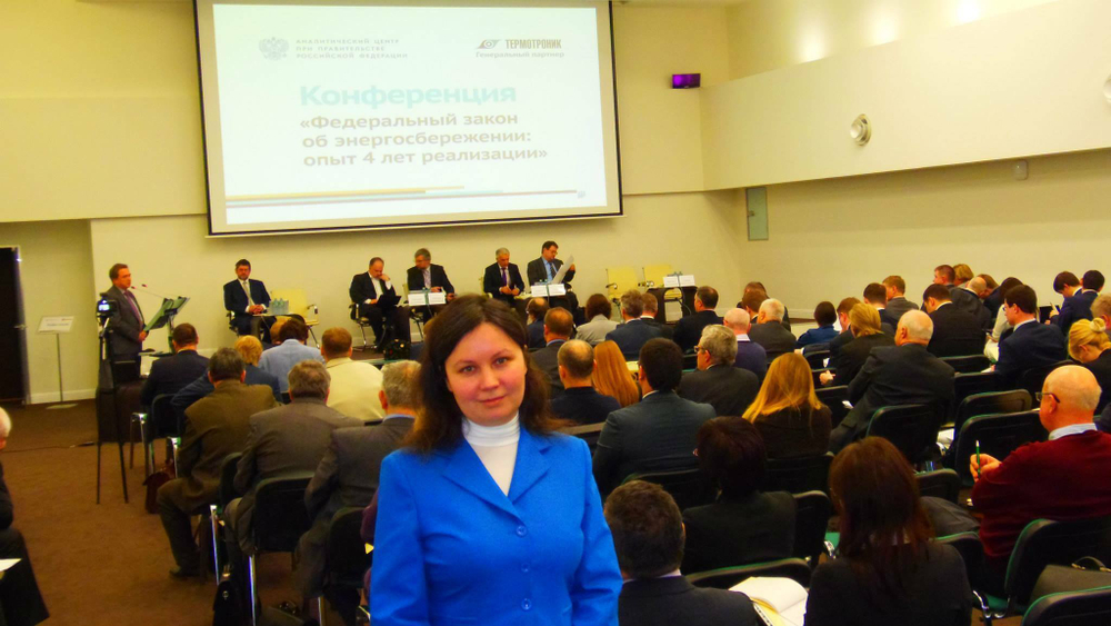 Семинар по программам энергосбережения
