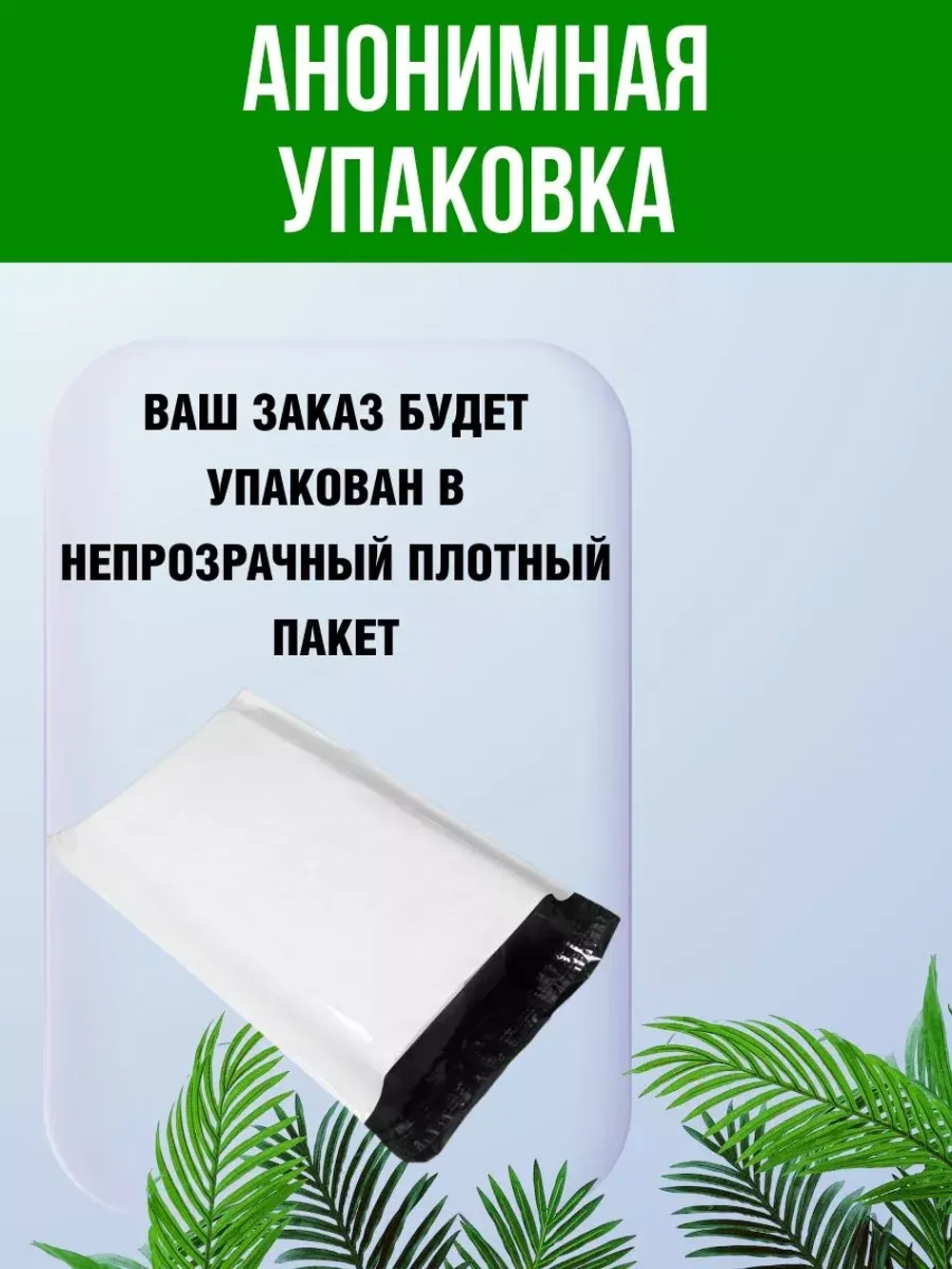 Сильнодействующие универсал. травяные настойки докторов Су