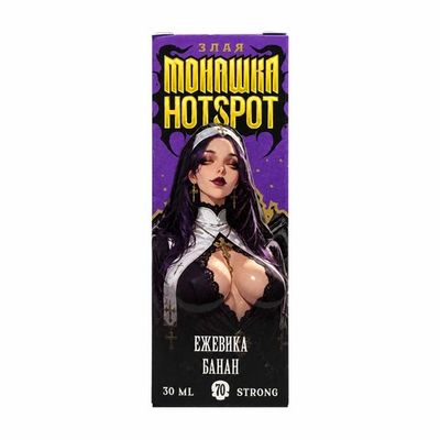Жидкость Злая Монашка x HOTSPOT Salt 2% ULTRA 30 ml