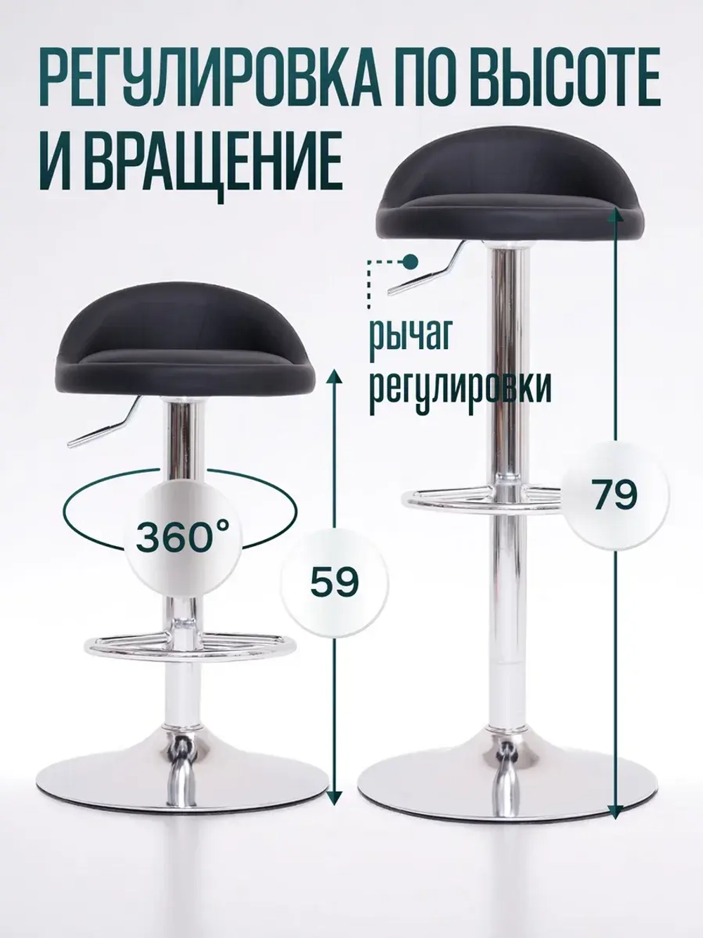 Кресло барное Sevilgame Navaro