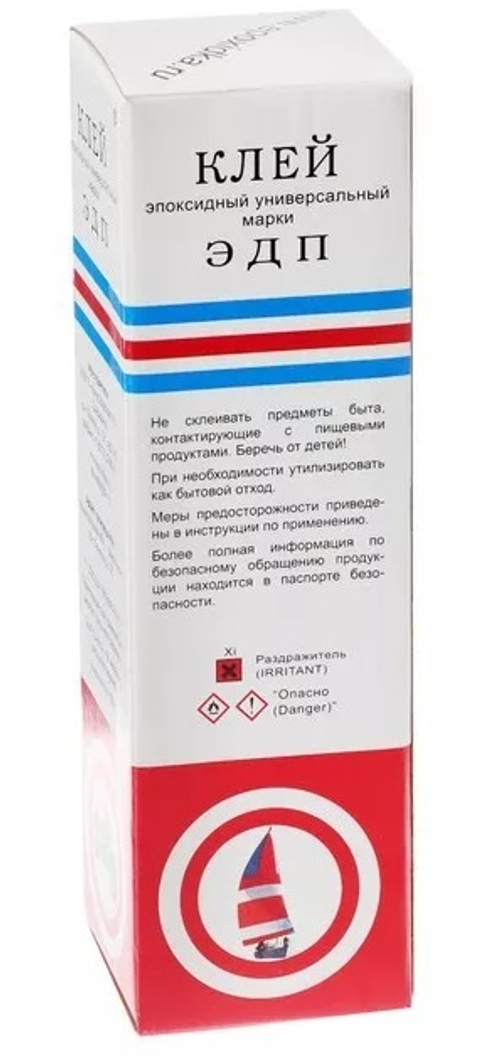 Клей эпоксидный марки ЭПД 140 г