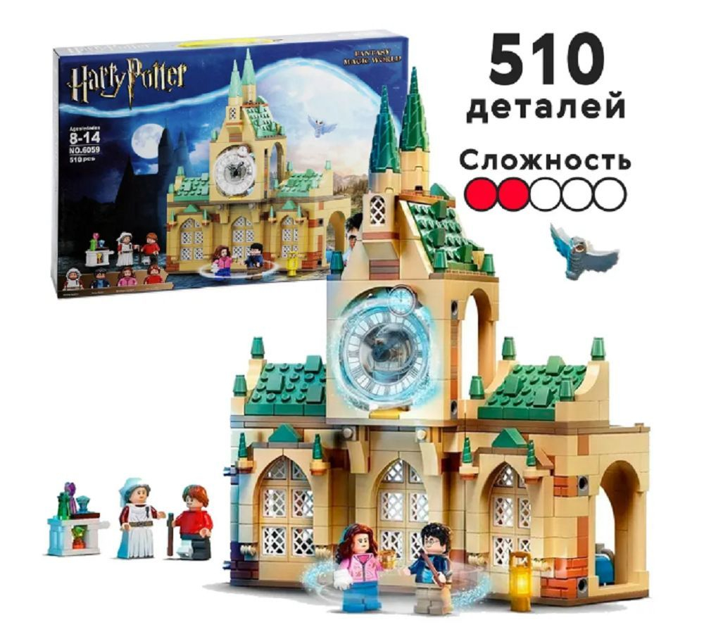 Конструктор 6059 "Часовая башня", 510 деталей
