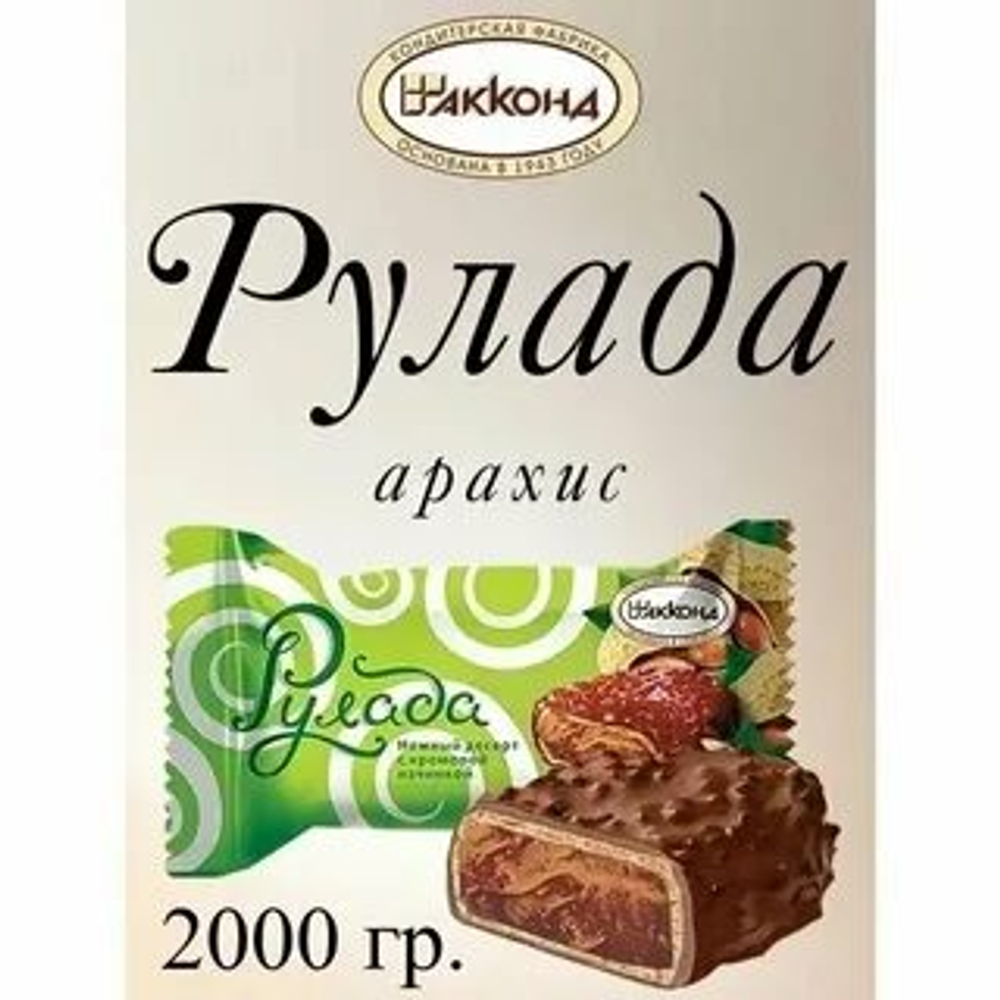 КОН ЧЕБ РУЛАДА АРАХИС ДЕСЕРТ 2