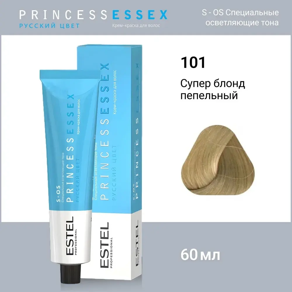 Крем-краска ESTEL PRINCESS ESSEX S-OS 101 Пепельный 60 мл