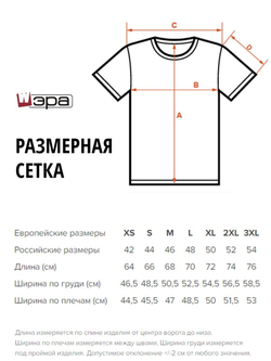 Футболка однотонная базовая
