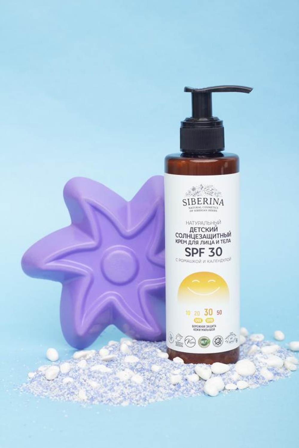 Детский солнцезащитный крем для лица и тела Siberina SPF 30 с ромашкой и календулой, 200 мл